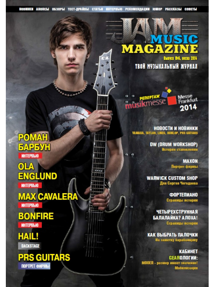 JAM MUSIC MAGAZINE №6 МАРТ 2014, зображення 1